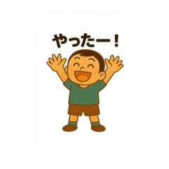 かわいい少年02