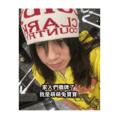 Losty你怎麼沒感覺