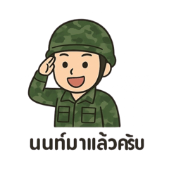 Non_20250823115949