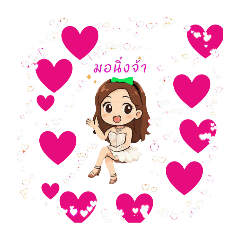 love you_20250823115631