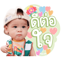 Little Gusta has arrived V.1