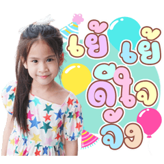 Nong Kantam has arrived V.1