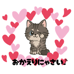 『ラガマフィン』のスタンプ