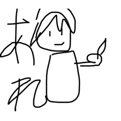 Akane_20250821152345