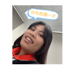 費心姐說話要聽