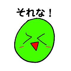 グミの集まり21