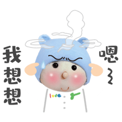 小咪毛：第二十三組 日常9.0