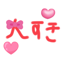 HINATA_20250821191431