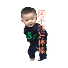 Dear baby 1.