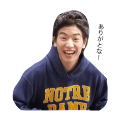 Everyone's J