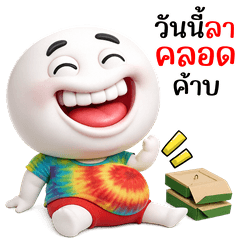 NhaKrean Yim working 3D