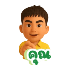 Thepoh_20250823134658