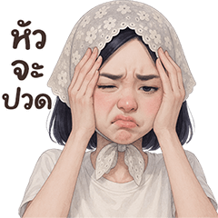 ❤️ลินดา สุดสวย❤️