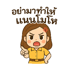 KruNan_20250823143013