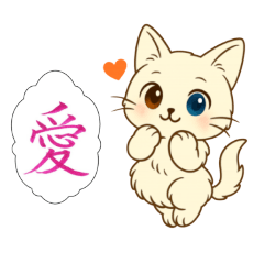 nyanpitubiyori_20250823163637