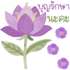 สวัสดีวันจันทร์ สีสันสดใส1_92