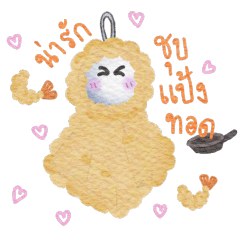 Reiki Let the colours fly.