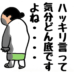 病気回復祈願お見舞いの言葉パート6 Line スタンプ Line Store