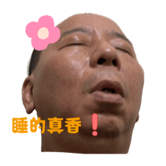 詠翎一家