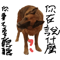 想要嗎？哈哈哈哈