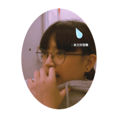 高老師1