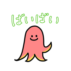 Tamago_20250823173842