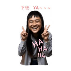 啊嘉的一天