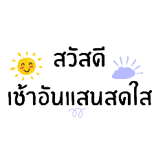 NICE DAY_20250823214404