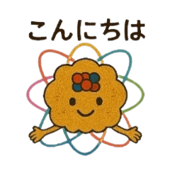 原子人