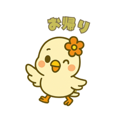 もんタン - LINE スタンプ | LINE STORE