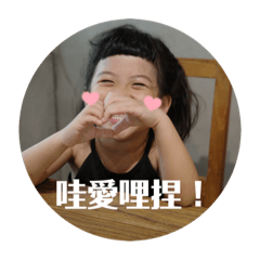 I’m Anne,this is my diary ><！