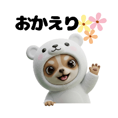 オコジョすたんぷ♡シンプル連絡スタンプ