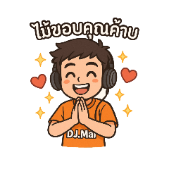 YaaYee_20250824000155