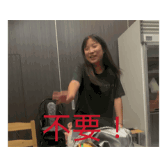 布奇爾員工日常