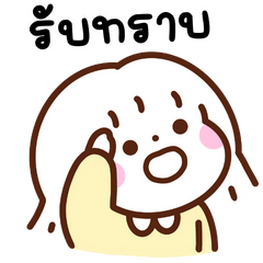 แก้มกลม ๆ :)