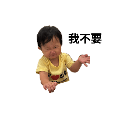 以涵（11）貼圖