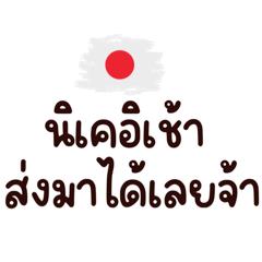 หุ้นเช้า-บ่าย