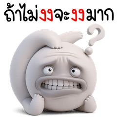 NhaKrean Yim8 3D