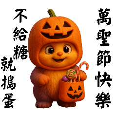 Kunimonster Ninibu 節日篇