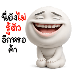 NhaKrean Yim7 3D