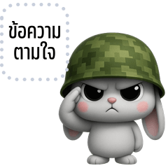 Message Stickers: Funny Lop Rabbit