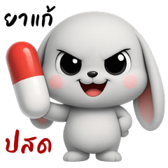 Funny Lop Rabbit (Big Stickers)