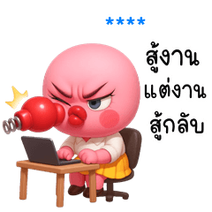 My name is ***: Ver.Nomyen Office girl