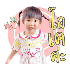 Palin cute sticker(Vol.1)