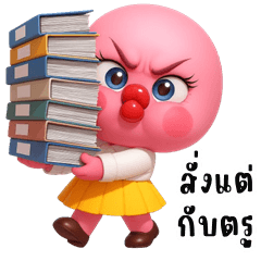 Nomyen Office girl (Big Sticker)