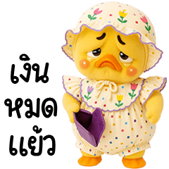 Grumpy Duck cute sweet drees 14