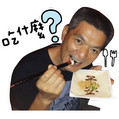 溫蒂的臉部語言