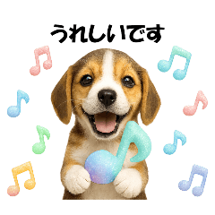 かわいいビーグルの犬スタンプ2