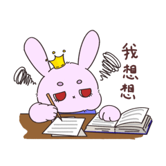 小山丘—pink rabbit