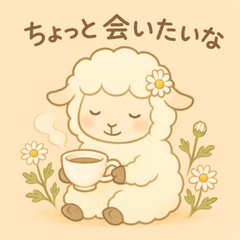 Flower Sheep Daily Life